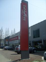  Some photos of another distributor in Changwon....
