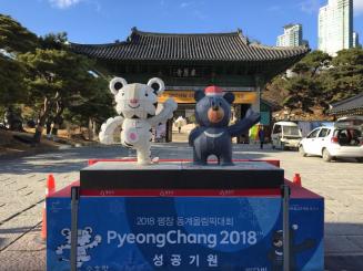  Seoul Living Fair 7-11 Mars 2018